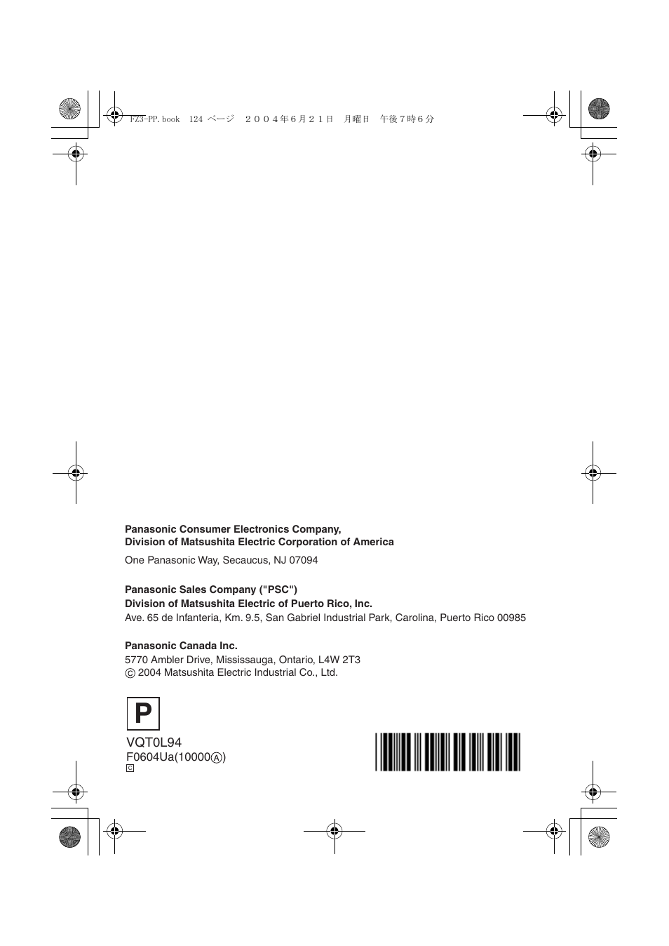 Panasonic DMC-FZ3PP User Manual | Page 124 / 124