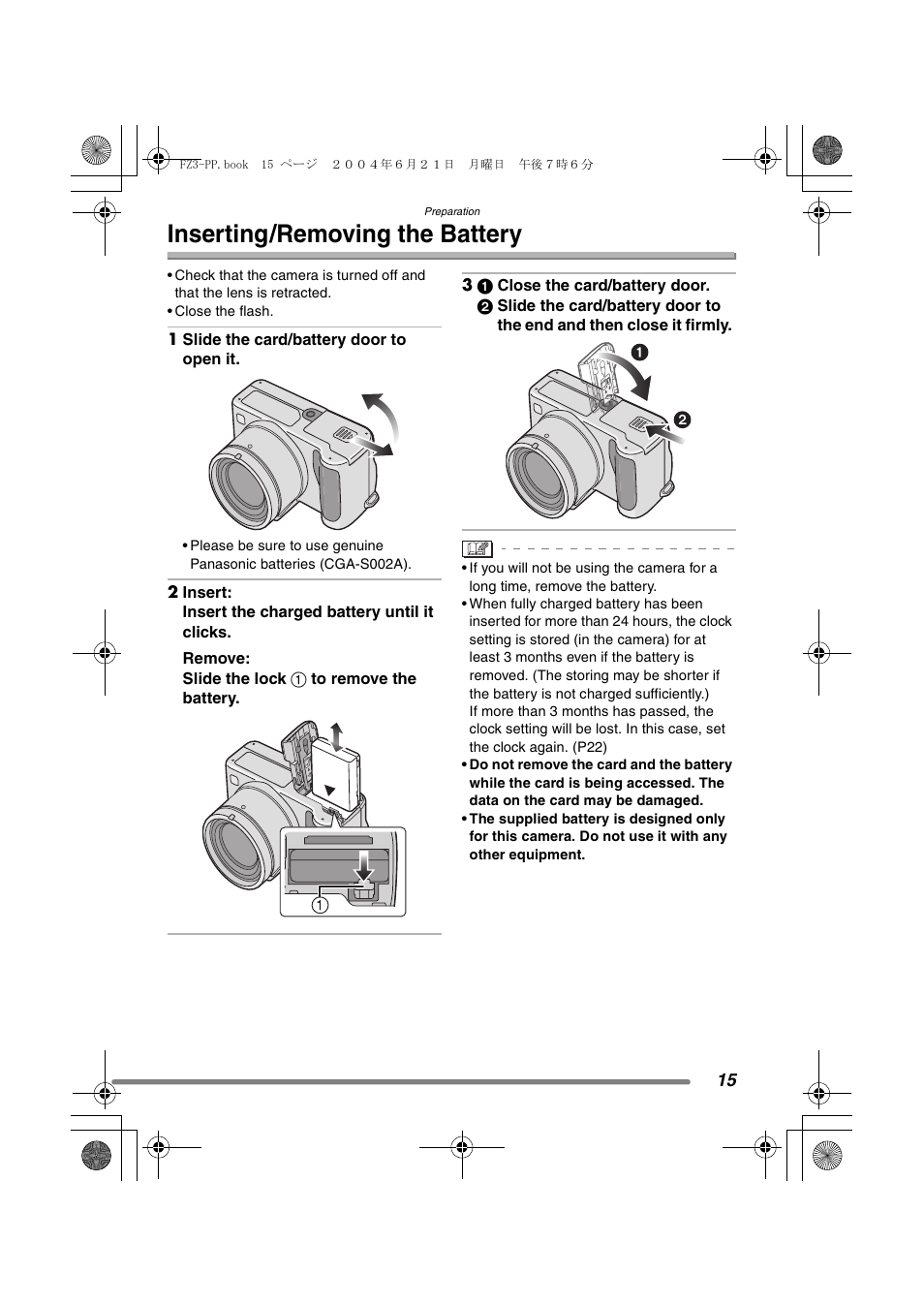 Inserting / removing the battery, Inserting/removing the battery | Panasonic DMC-FZ3PP User Manual | Page 15 / 124