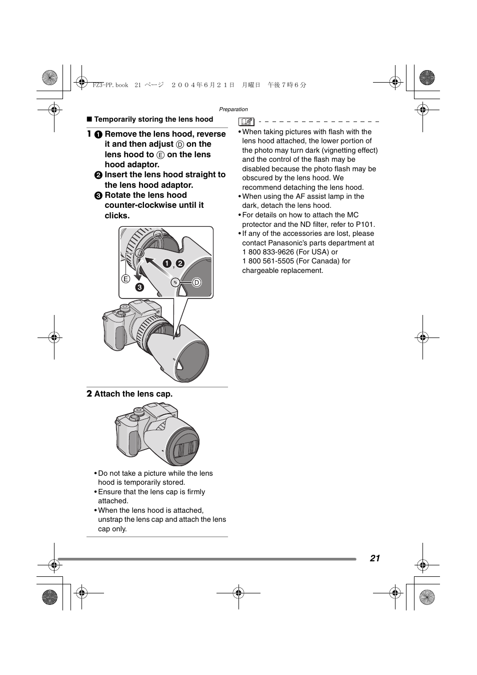 Panasonic DMC-FZ3PP User Manual | Page 21 / 124
