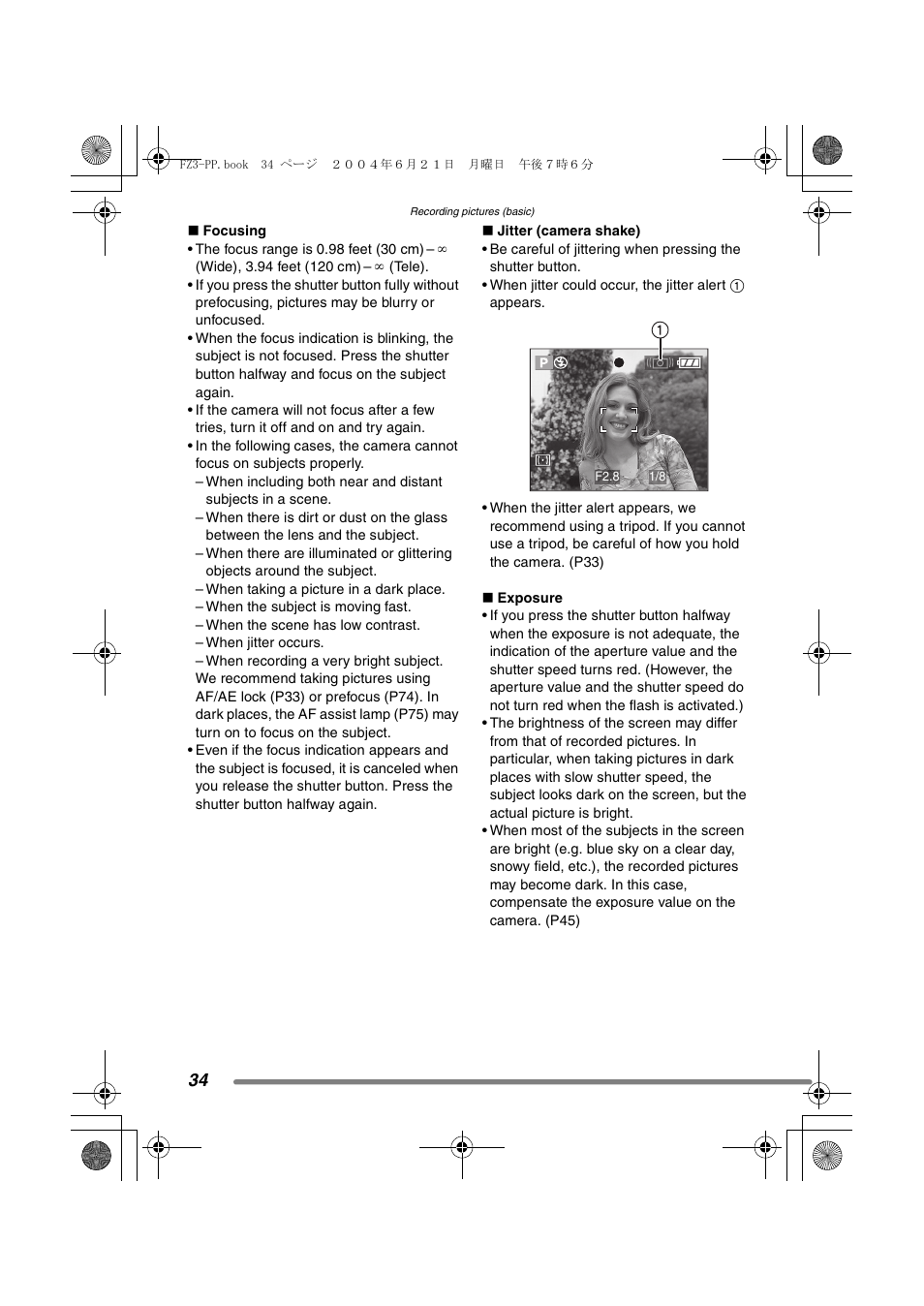 Panasonic DMC-FZ3PP User Manual | Page 34 / 124