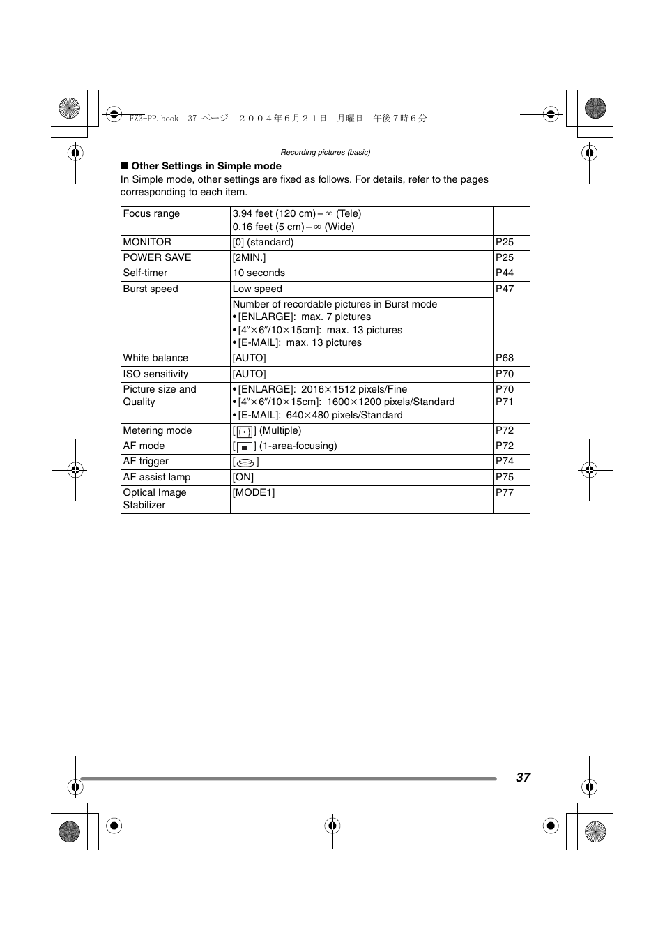 Panasonic DMC-FZ3PP User Manual | Page 37 / 124