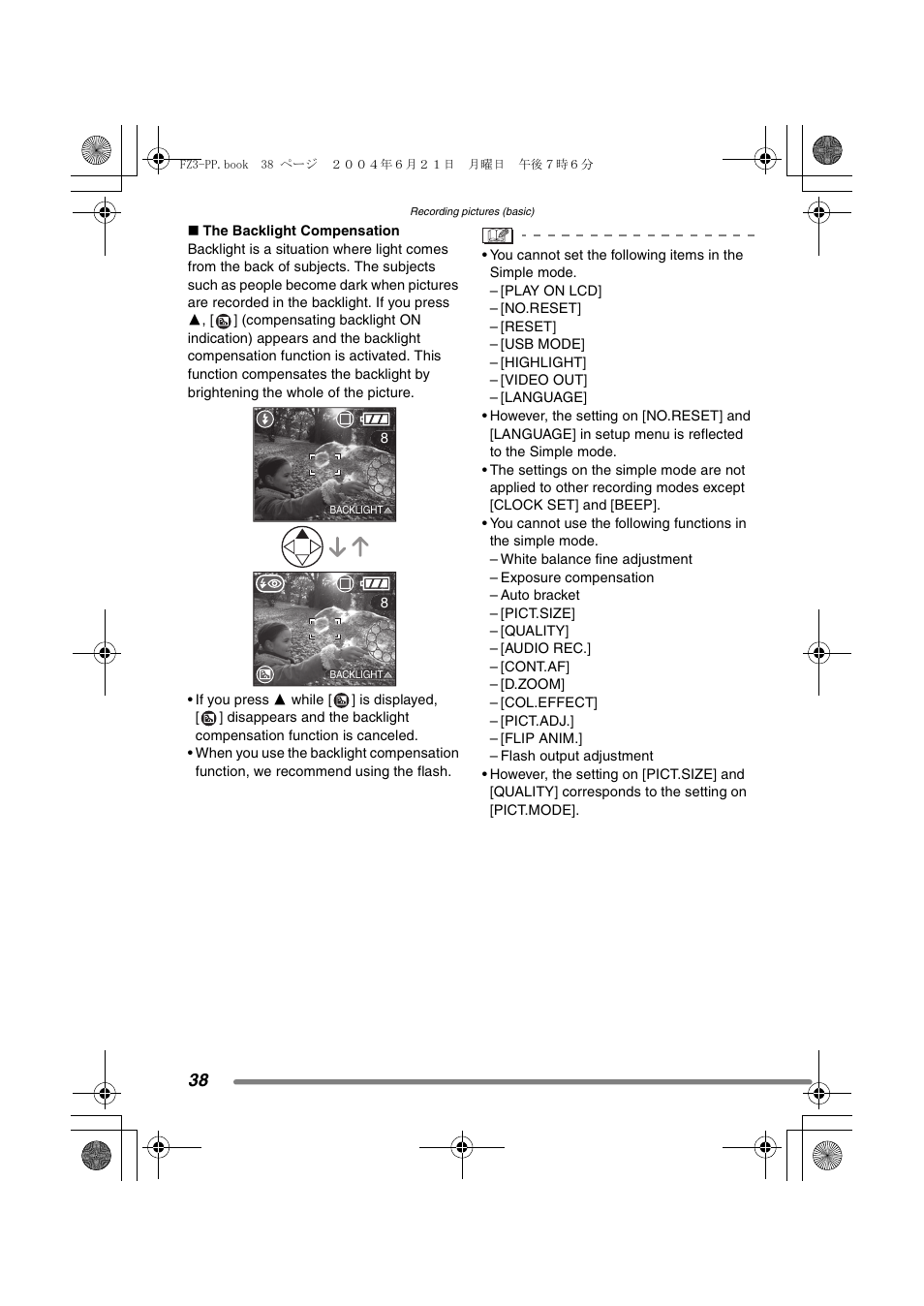 Panasonic DMC-FZ3PP User Manual | Page 38 / 124