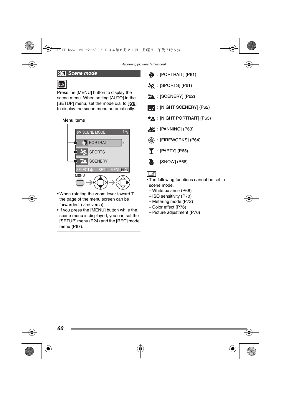 Panasonic DMC-FZ3PP User Manual | Page 60 / 124