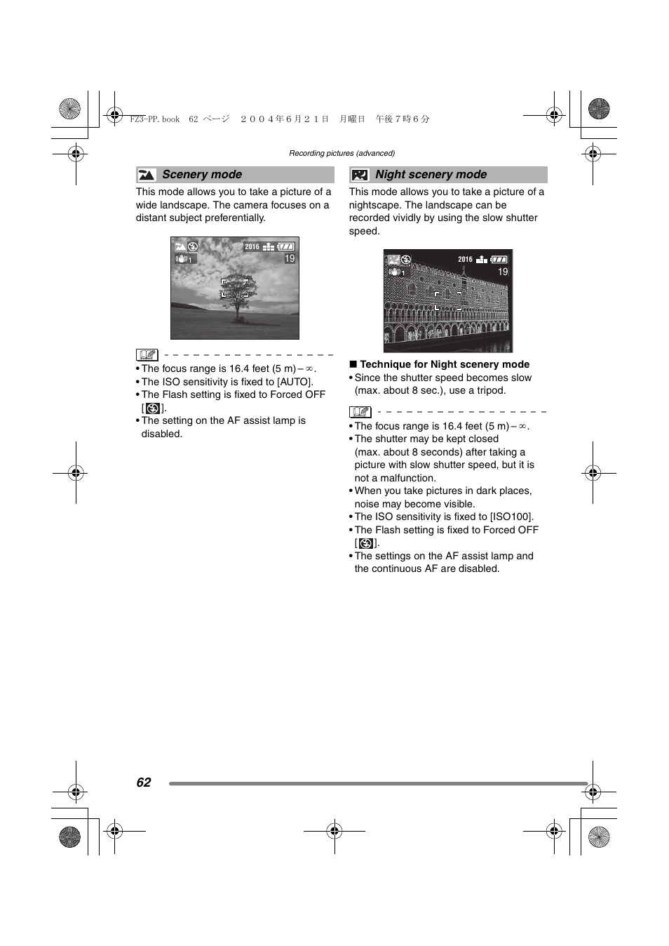 Panasonic DMC-FZ3PP User Manual | Page 62 / 124