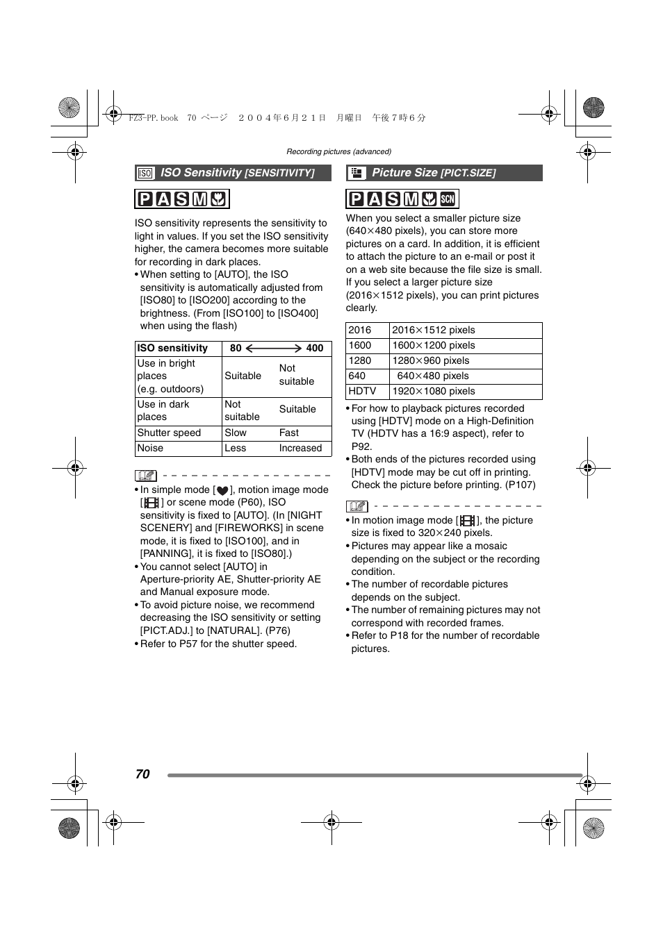 Panasonic DMC-FZ3PP User Manual | Page 70 / 124