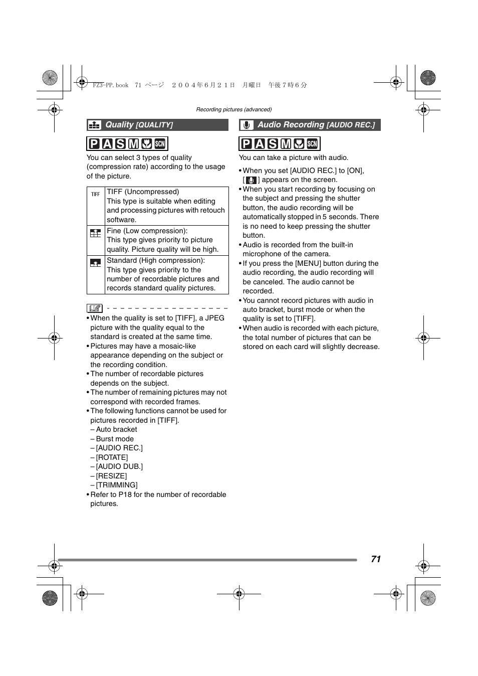 Panasonic DMC-FZ3PP User Manual | Page 71 / 124