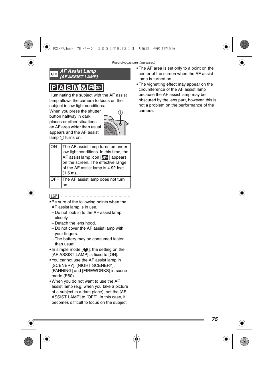 Panasonic DMC-FZ3PP User Manual | Page 75 / 124