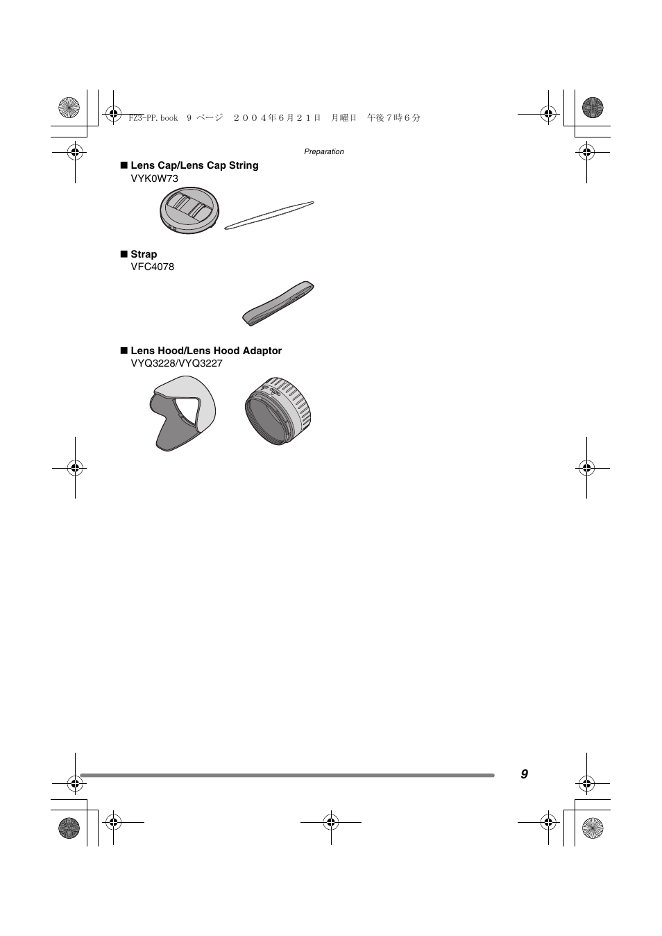 Panasonic DMC-FZ3PP User Manual | Page 9 / 124