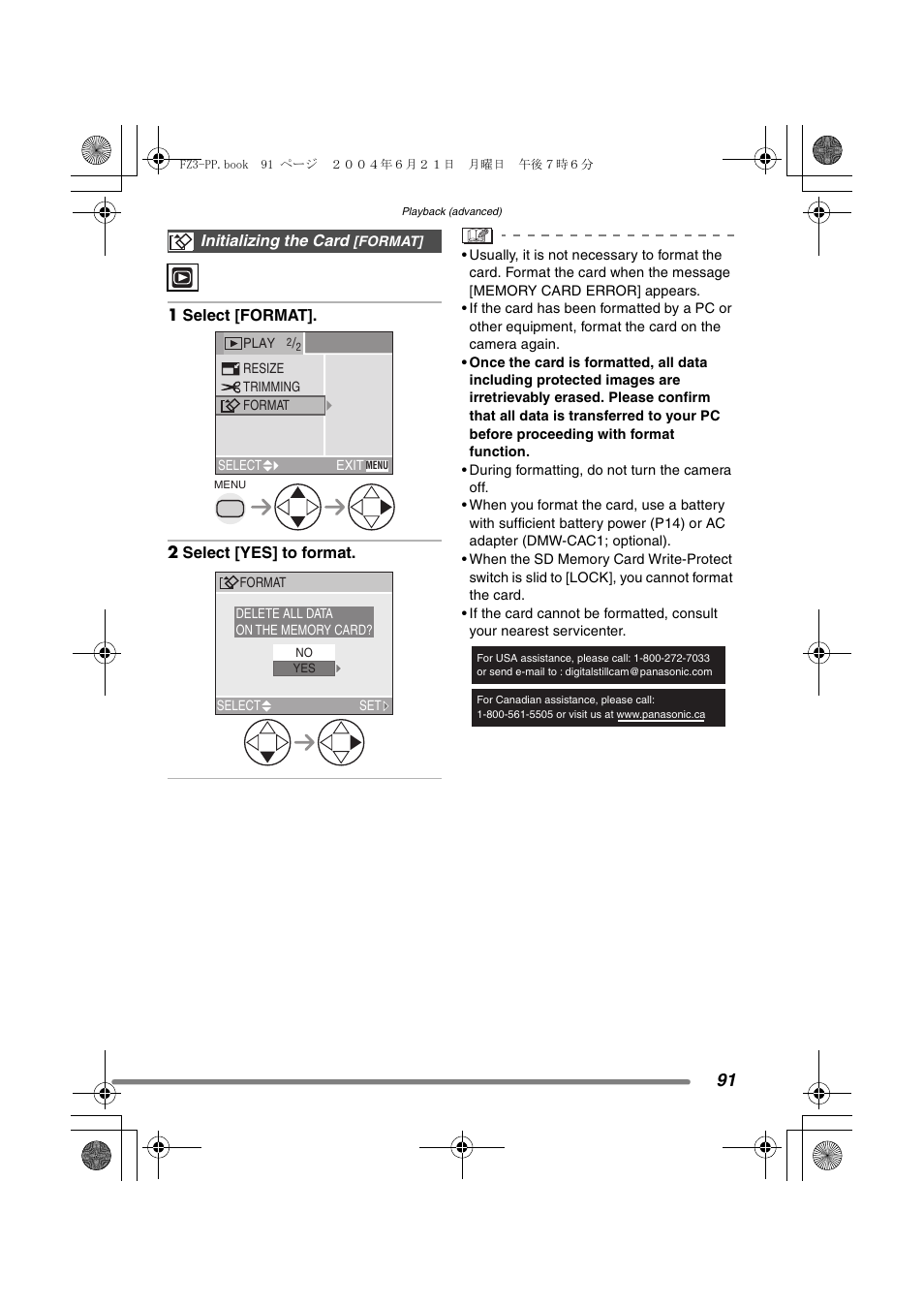 Panasonic DMC-FZ3PP User Manual | Page 91 / 124