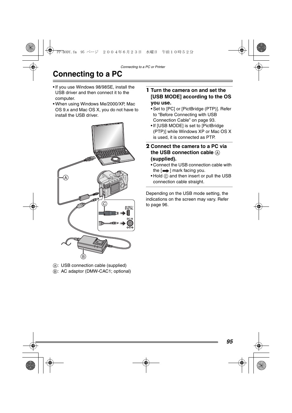 Connecting to a pc | Panasonic DMC-FZ3PP User Manual | Page 95 / 124