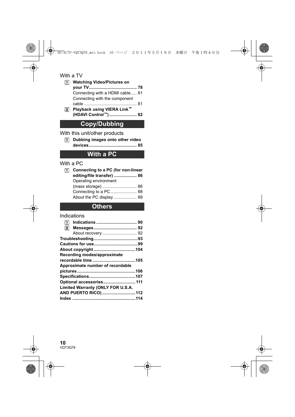 Copy/dubbing, With a pc, Others | Panasonic AG-AC7P User Manual | Page 10 / 116