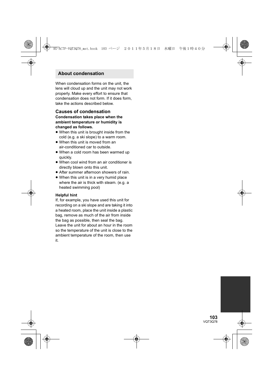 Panasonic AG-AC7P User Manual | Page 103 / 116