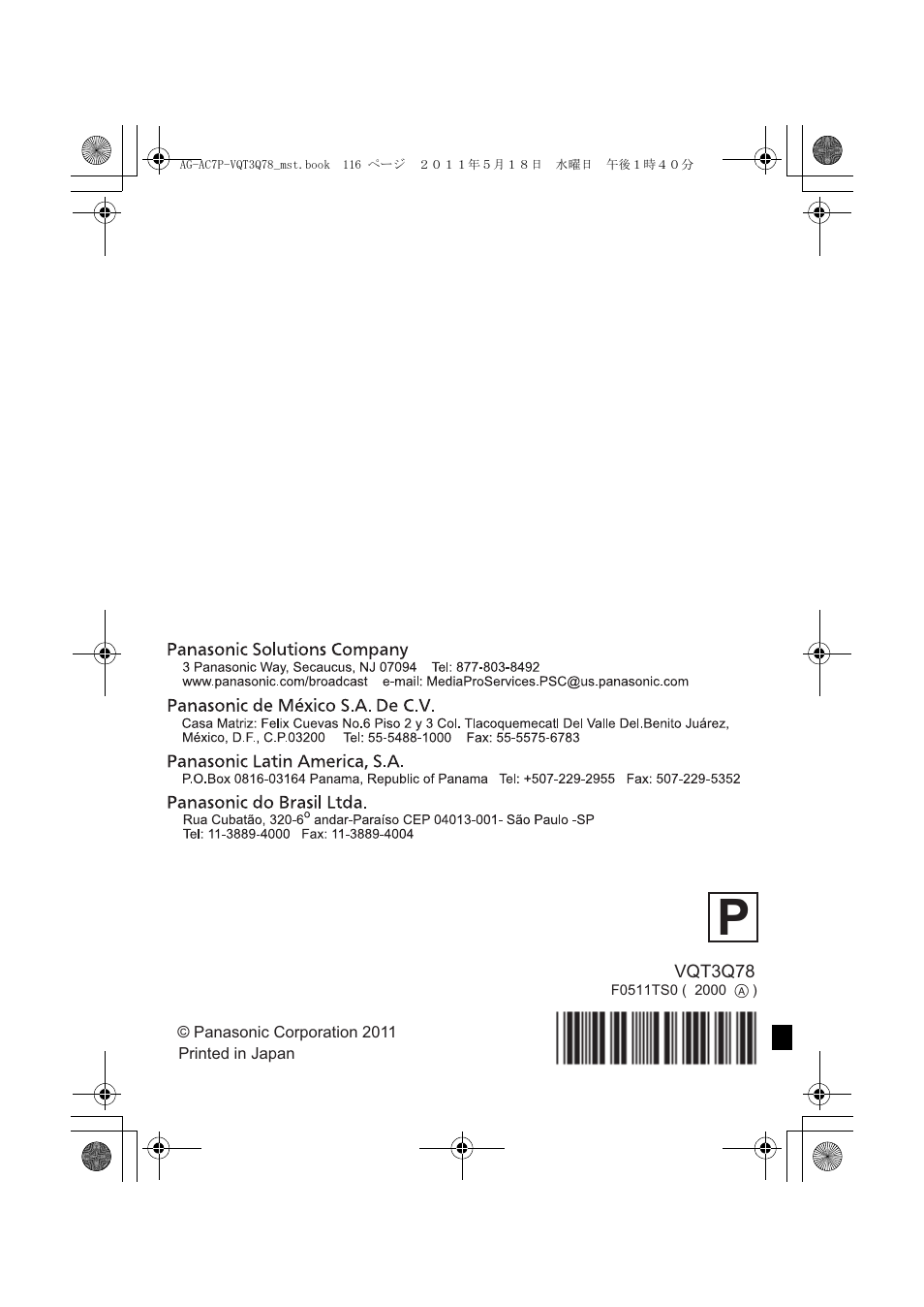 Panasonic AG-AC7P User Manual | Page 116 / 116