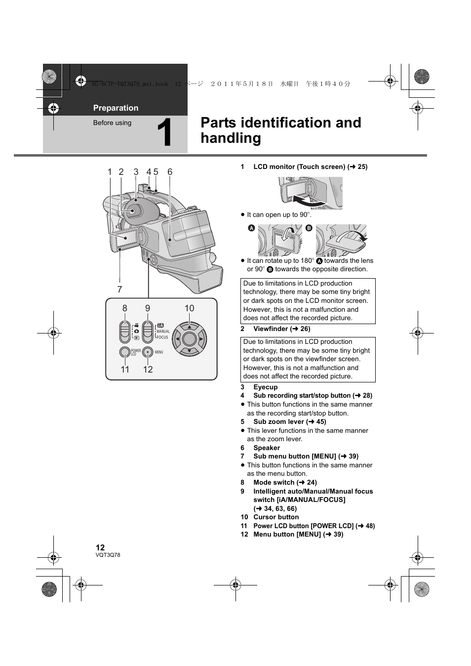 Parts identification and handling | Panasonic AG-AC7P User Manual | Page 12 / 116