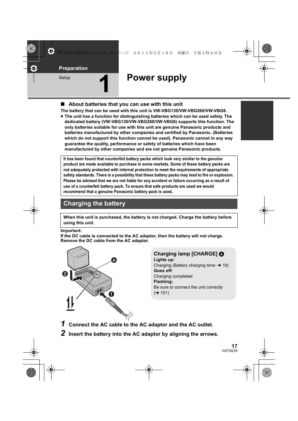 Power supply | Panasonic AG-AC7P User Manual | Page 17 / 116
