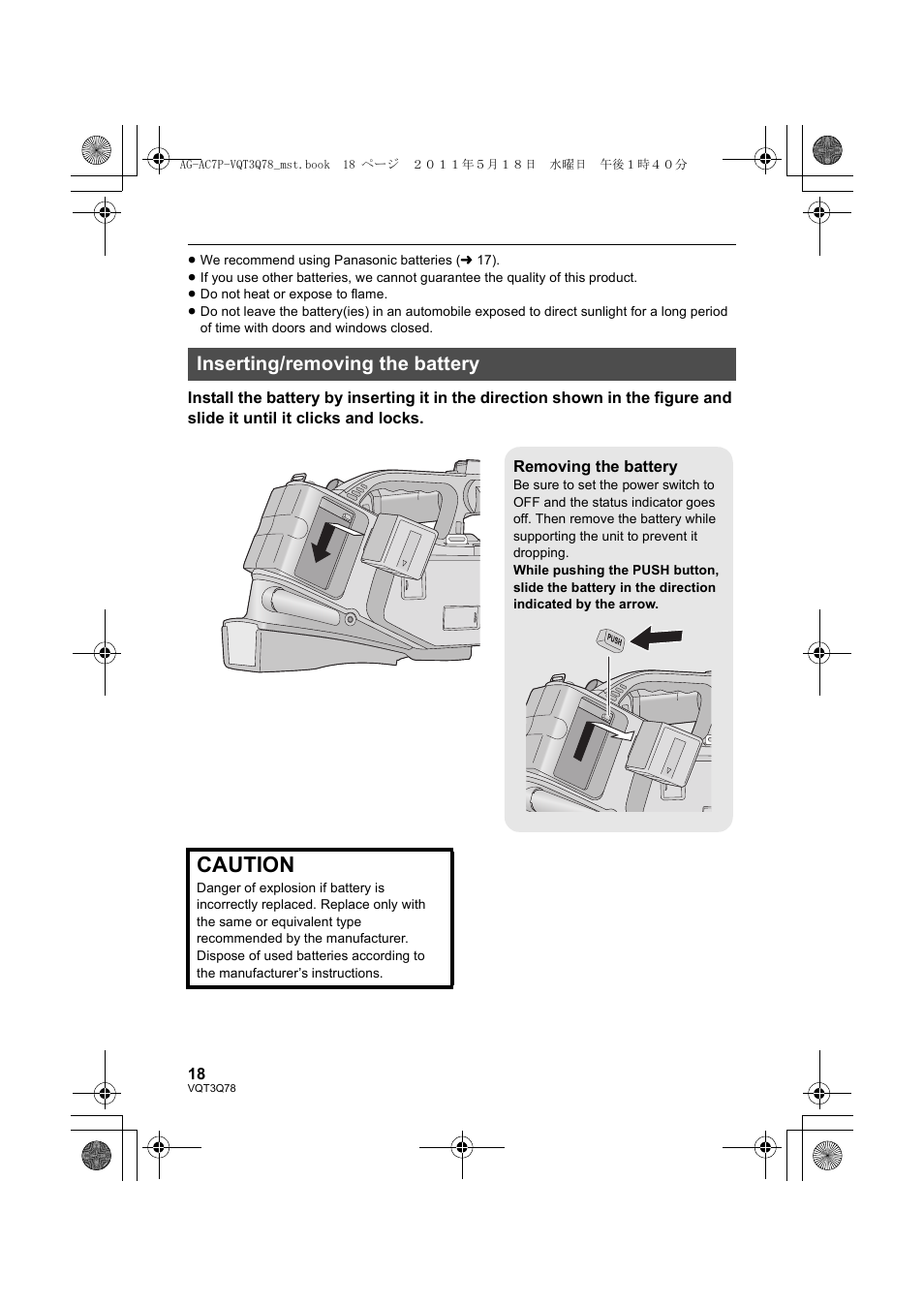 Caution, Inserting/removing the battery | Panasonic AG-AC7P User Manual | Page 18 / 116