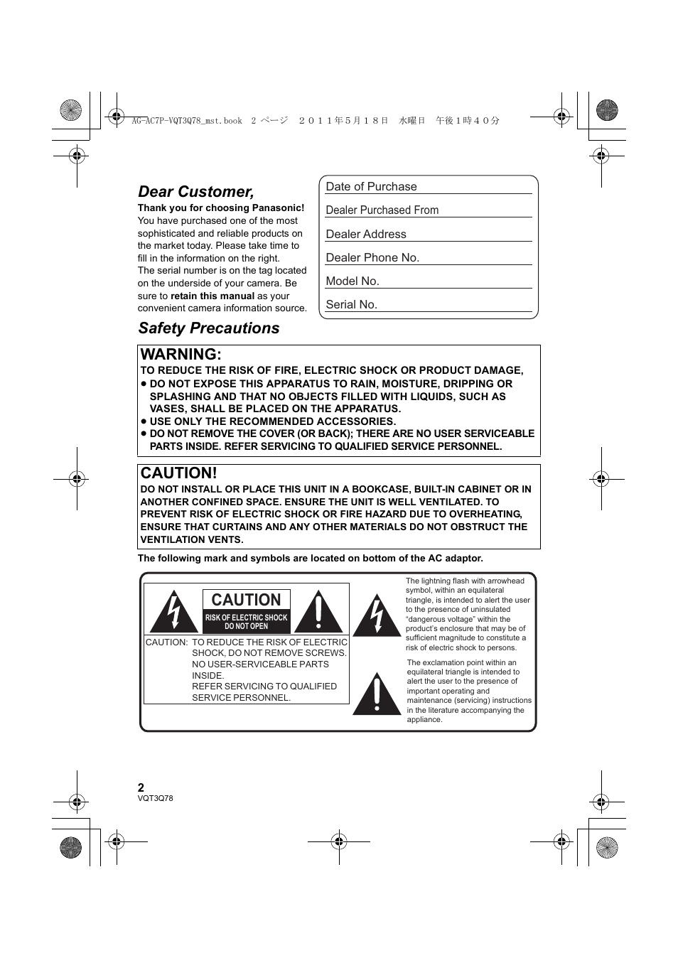 Dear customer, Safety precautions, Warning | Caution | Panasonic AG-AC7P User Manual | Page 2 / 116