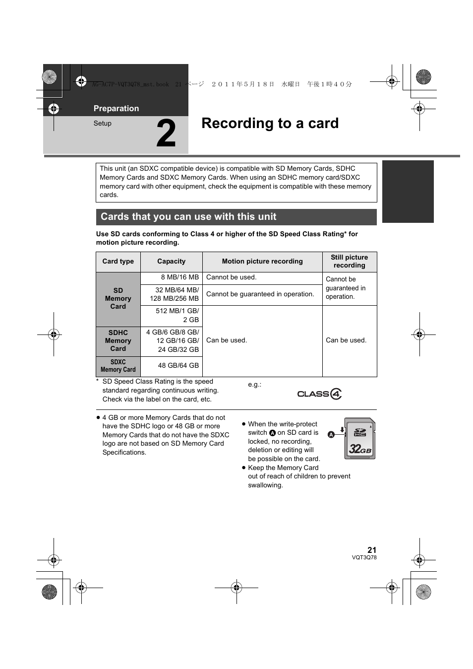 Recording to a card, Cards that you can use with this unit | Panasonic AG-AC7P User Manual | Page 21 / 116