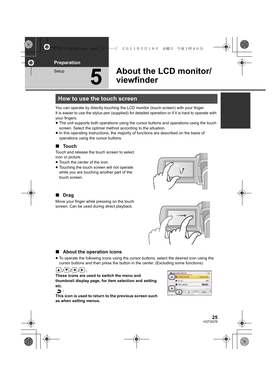 About the lcd monitor/ viewfinder | Panasonic AG-AC7P User Manual | Page 25 / 116