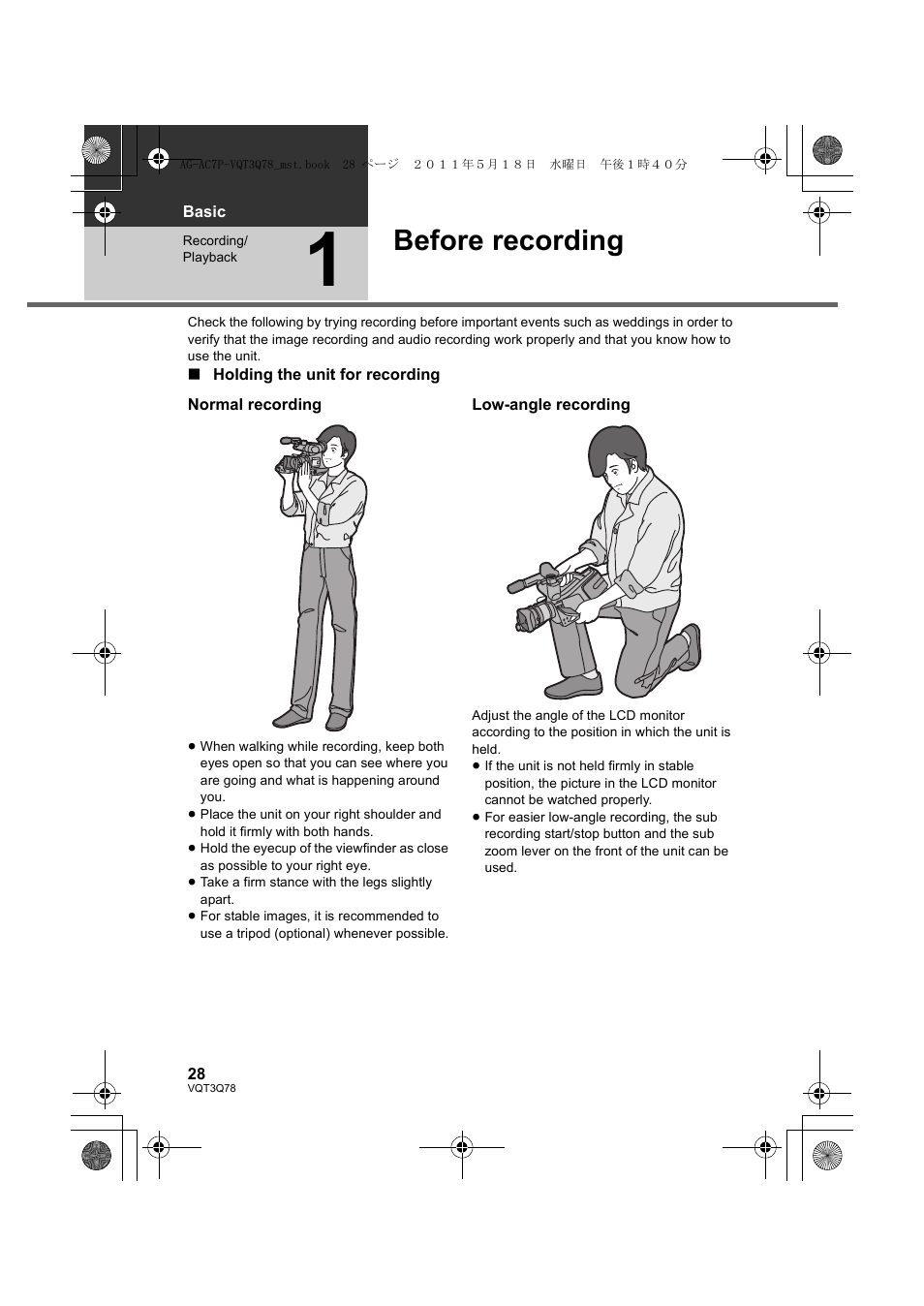 Before recording | Panasonic AG-AC7P User Manual | Page 28 / 116