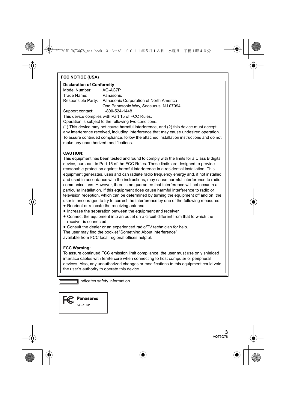 Panasonic AG-AC7P User Manual | Page 3 / 116