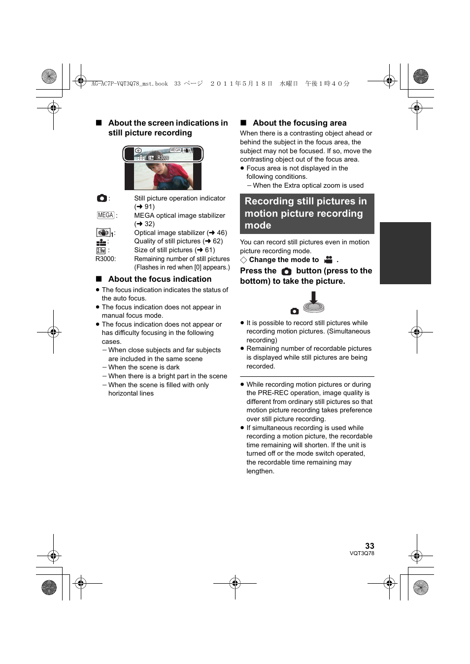 Panasonic AG-AC7P User Manual | Page 33 / 116