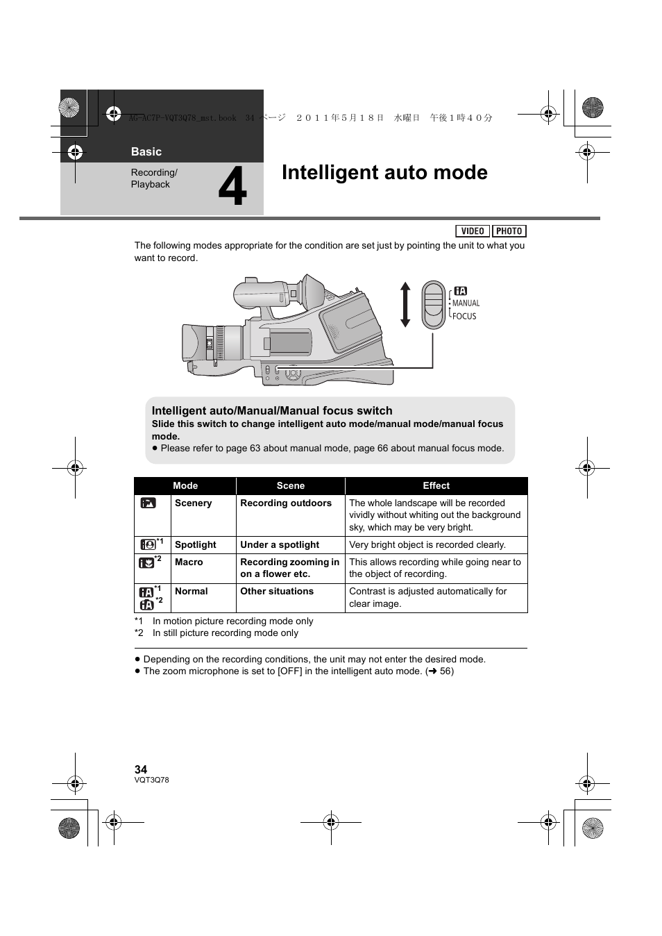 Intelligent auto mode | Panasonic AG-AC7P User Manual | Page 34 / 116