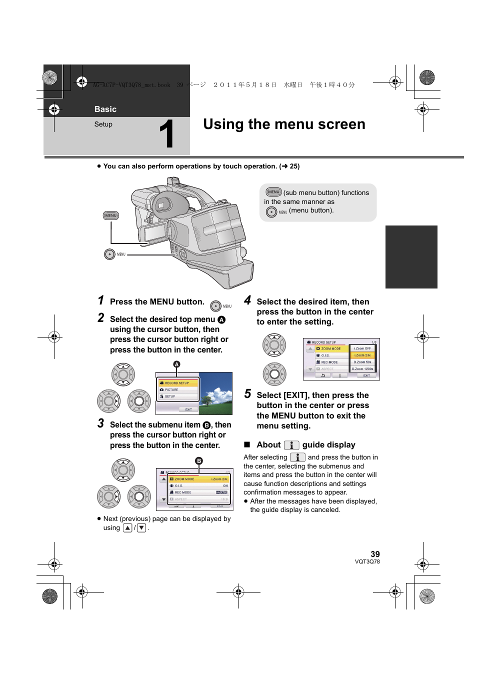 Using the menu screen | Panasonic AG-AC7P User Manual | Page 39 / 116