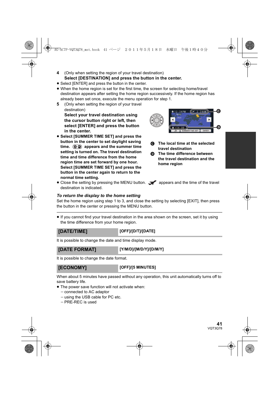 Panasonic AG-AC7P User Manual | Page 41 / 116