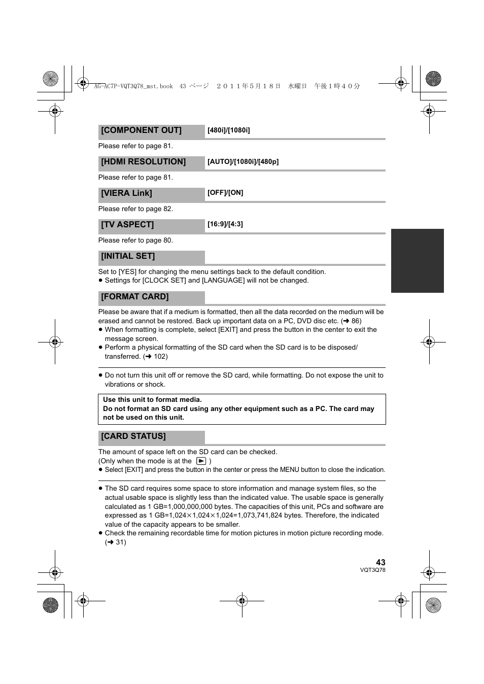 Panasonic AG-AC7P User Manual | Page 43 / 116