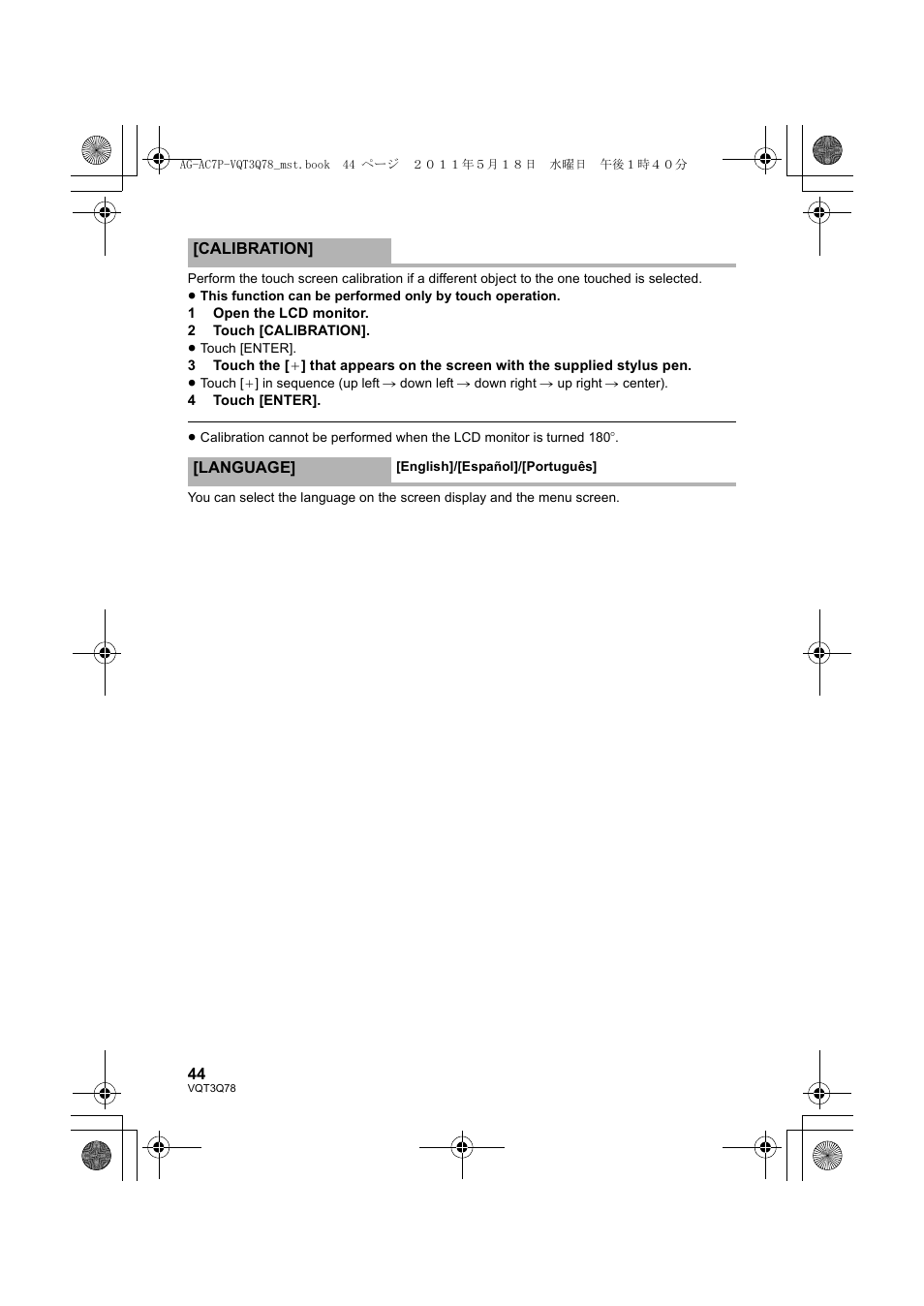 Panasonic AG-AC7P User Manual | Page 44 / 116