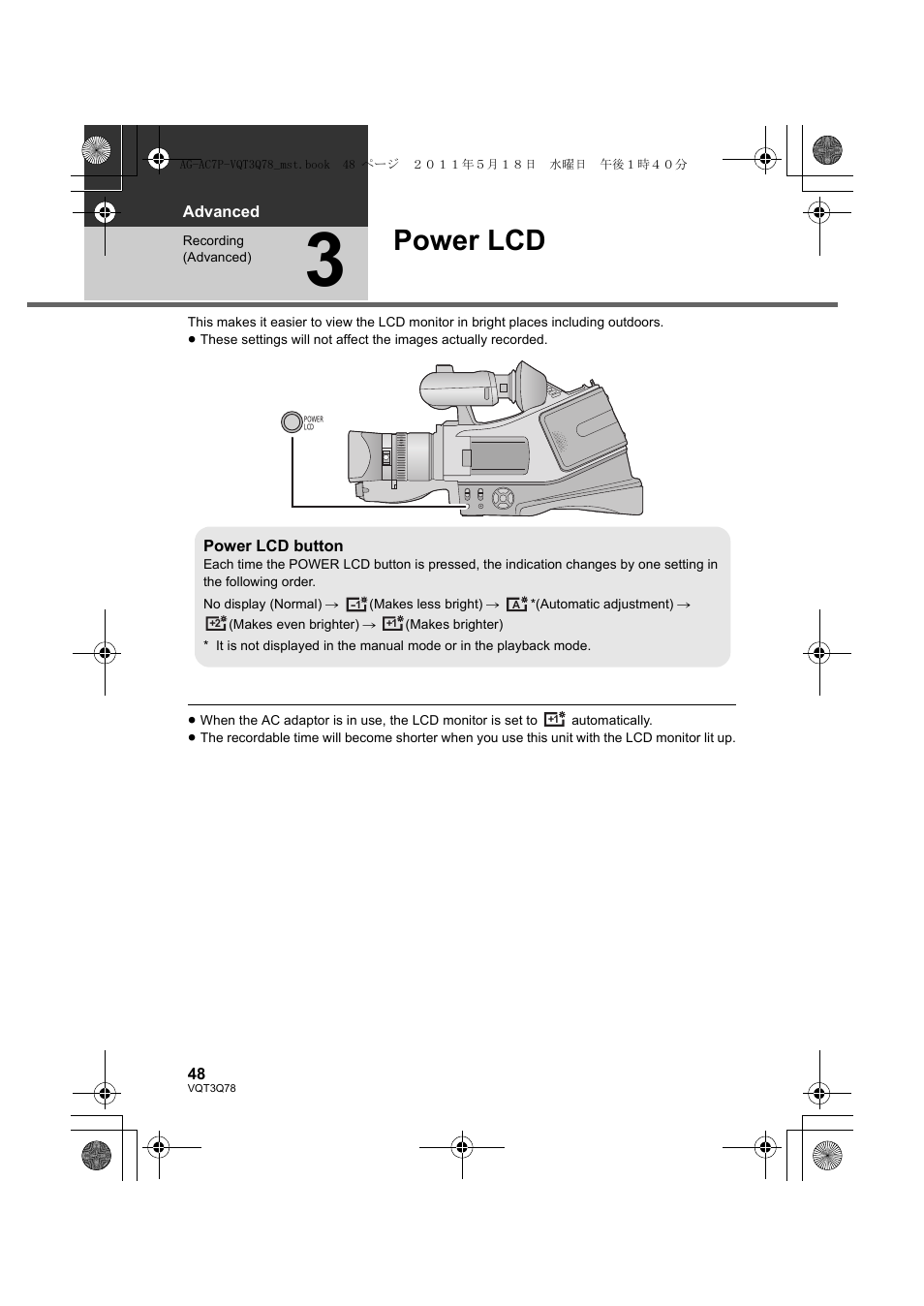 Power lcd | Panasonic AG-AC7P User Manual | Page 48 / 116