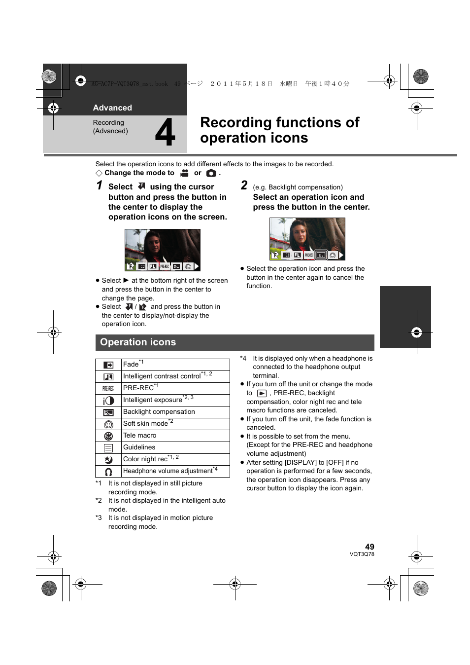 Recording functions of operation icons, Operation icons | Panasonic AG-AC7P User Manual | Page 49 / 116