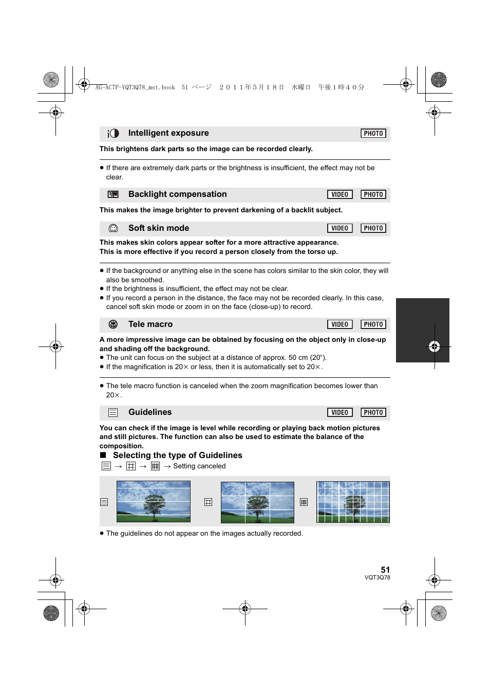 Panasonic AG-AC7P User Manual | Page 51 / 116