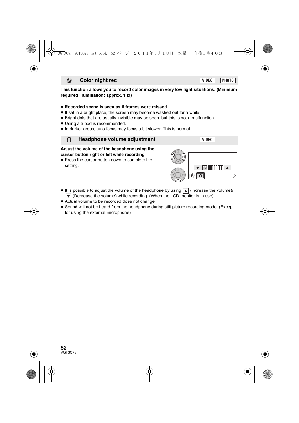 Panasonic AG-AC7P User Manual | Page 52 / 116