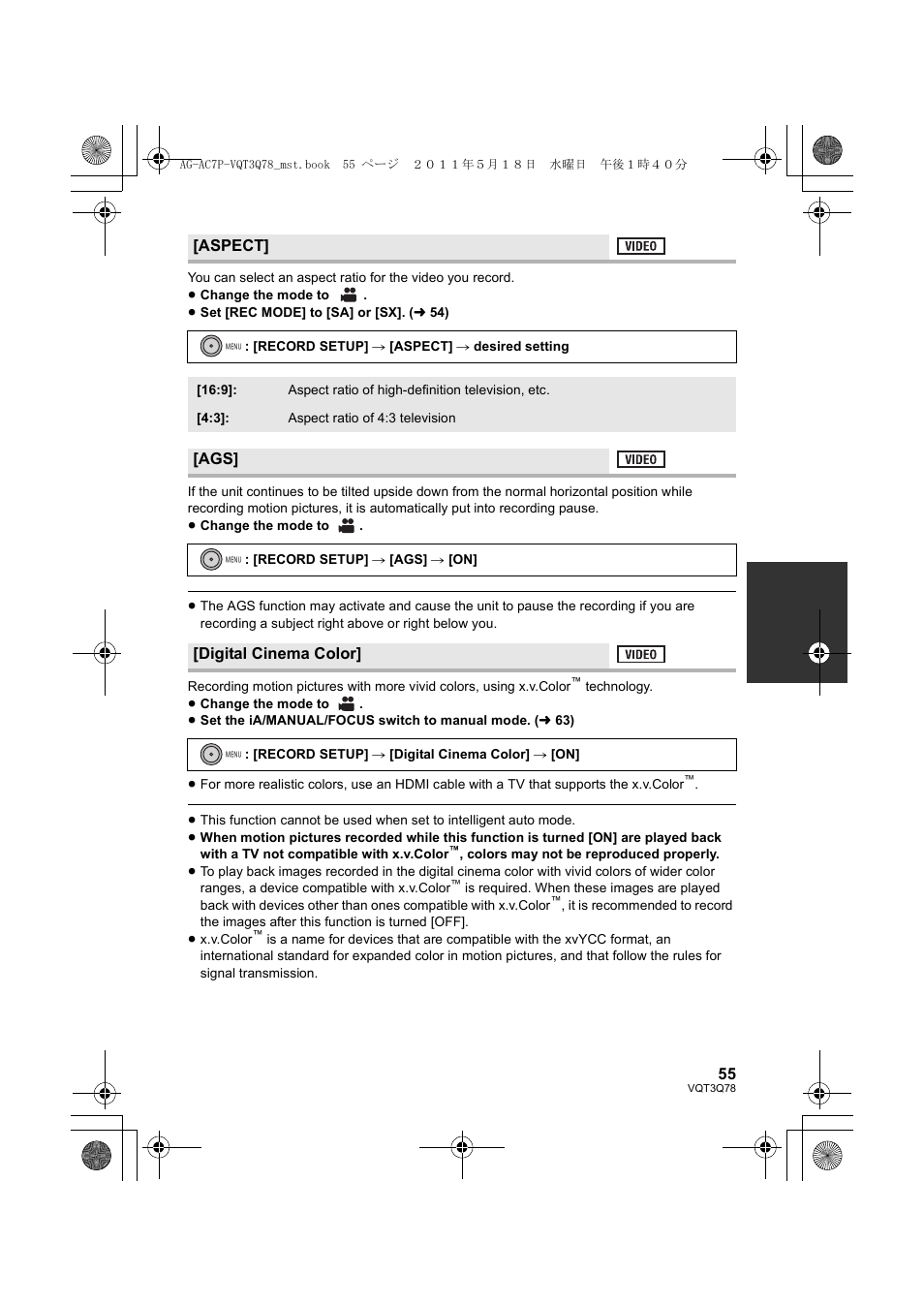 Panasonic AG-AC7P User Manual | Page 55 / 116