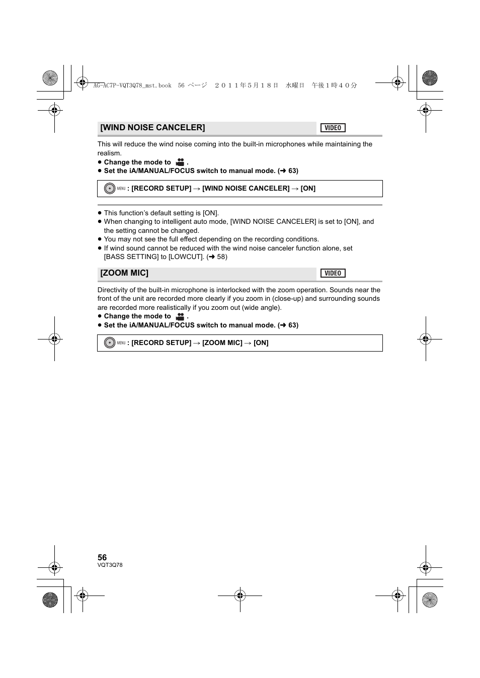 Panasonic AG-AC7P User Manual | Page 56 / 116