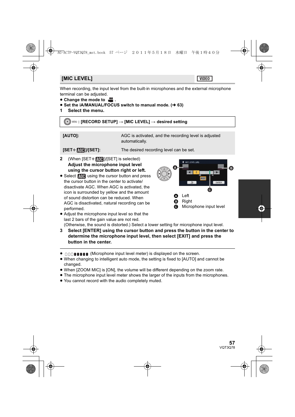 Panasonic AG-AC7P User Manual | Page 57 / 116