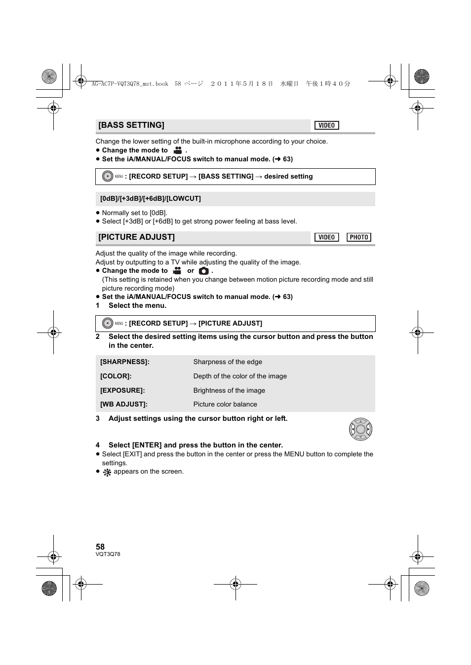 Panasonic AG-AC7P User Manual | Page 58 / 116
