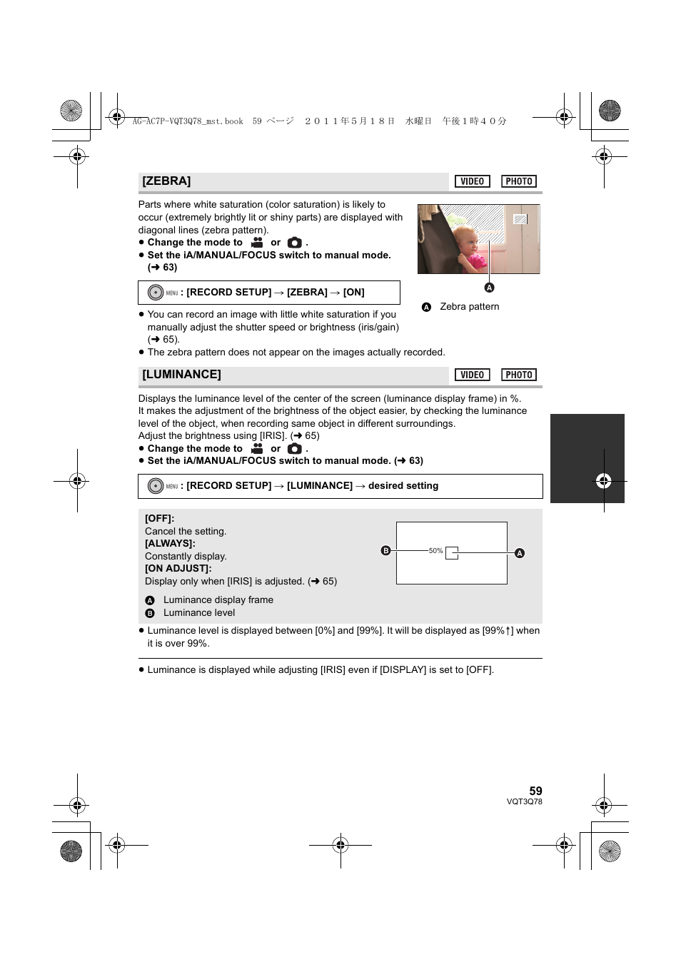 Panasonic AG-AC7P User Manual | Page 59 / 116