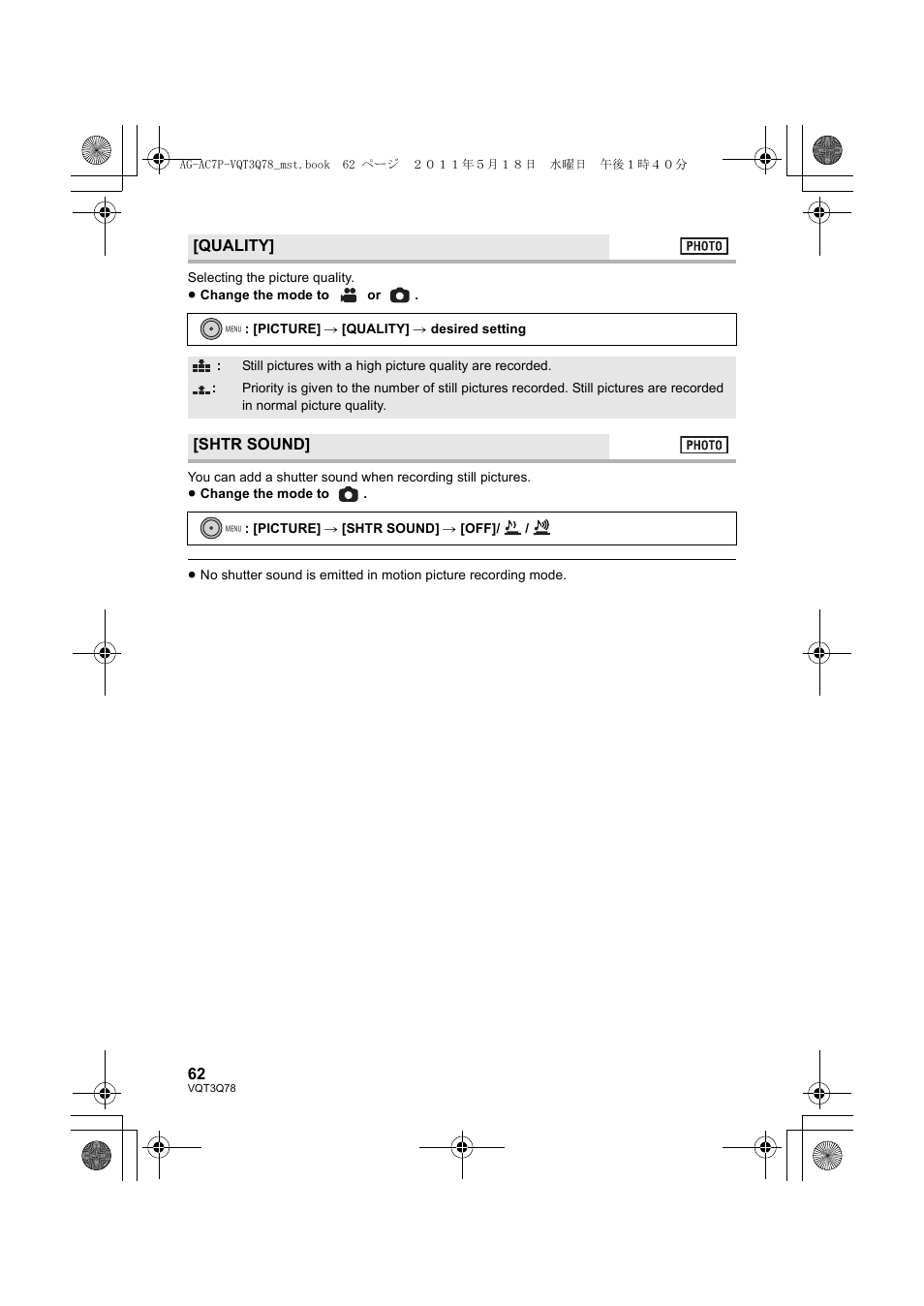 Panasonic AG-AC7P User Manual | Page 62 / 116
