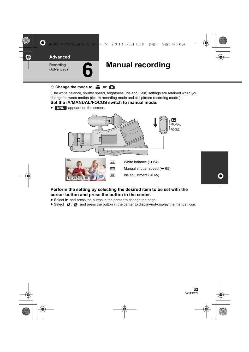 Manual recording | Panasonic AG-AC7P User Manual | Page 63 / 116