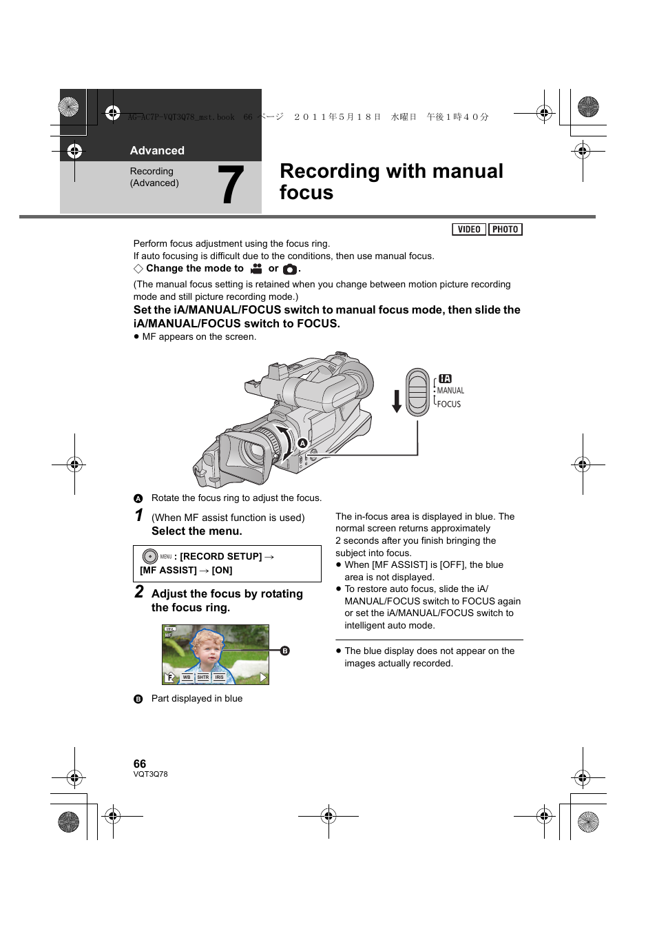 Recording with manual focus | Panasonic AG-AC7P User Manual | Page 66 / 116