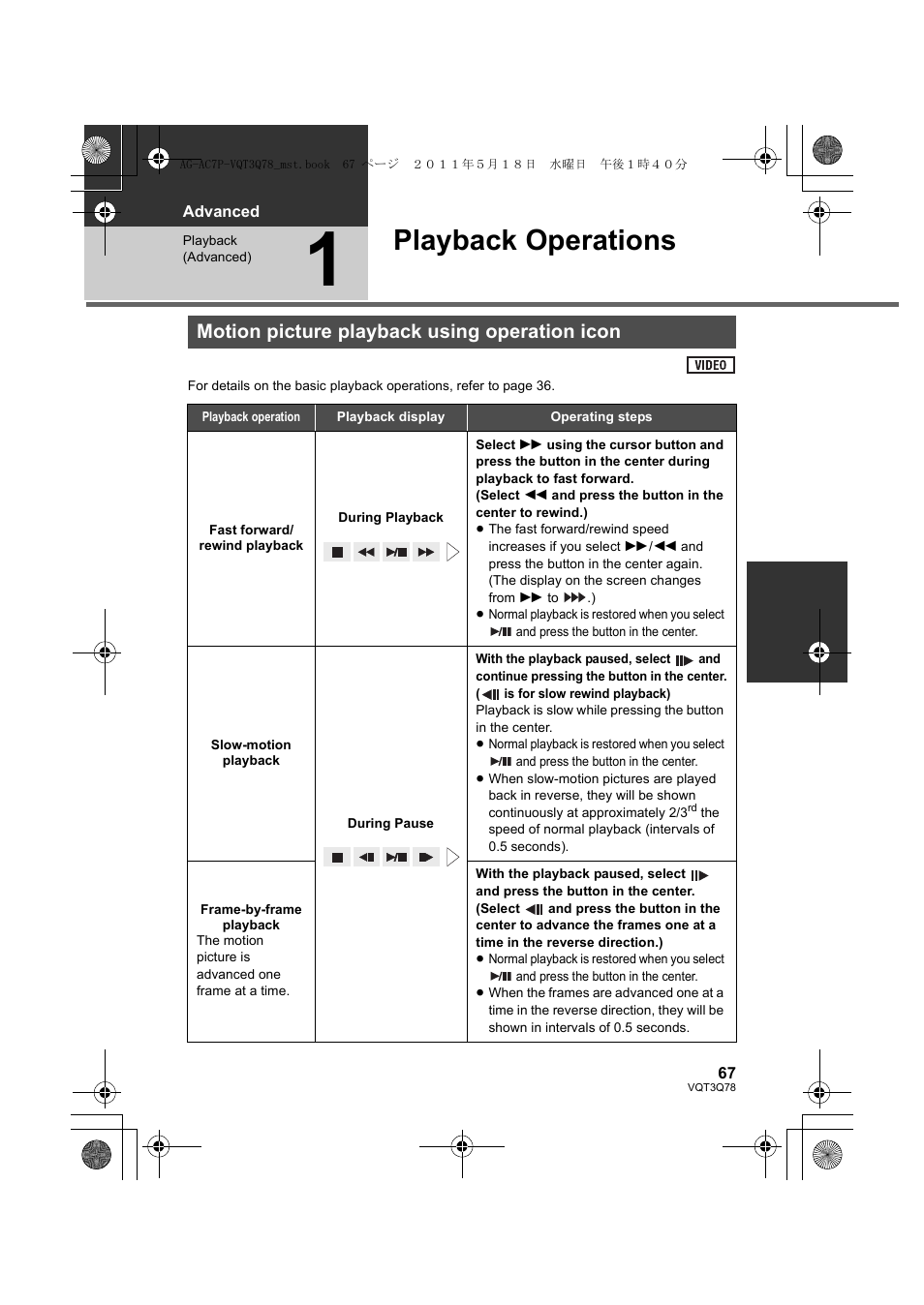 Playback operations, Motion picture playback using operation icon | Panasonic AG-AC7P User Manual | Page 67 / 116
