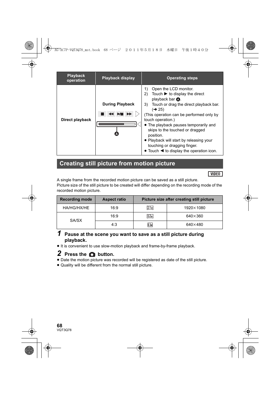 Creating still picture from motion picture | Panasonic AG-AC7P User Manual | Page 68 / 116