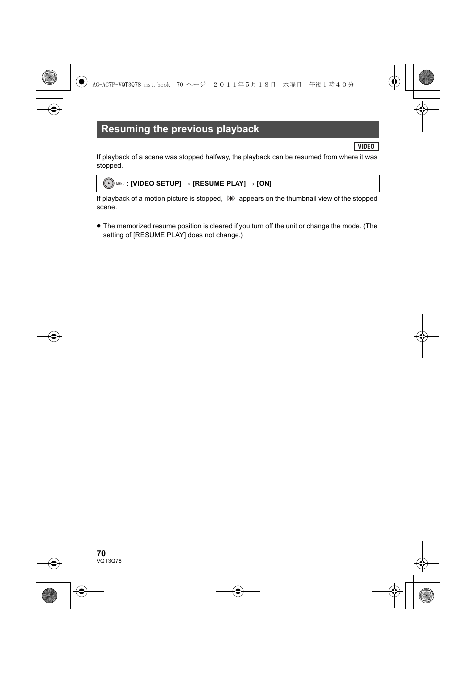 Resuming the previous playback | Panasonic AG-AC7P User Manual | Page 70 / 116