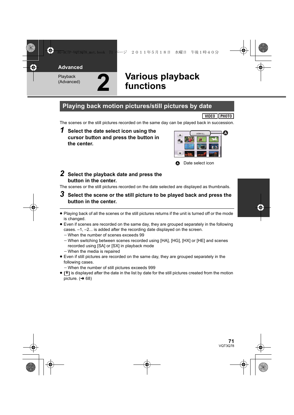 Various playback functions | Panasonic AG-AC7P User Manual | Page 71 / 116