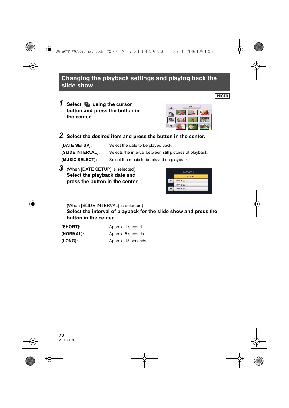 Panasonic AG-AC7P User Manual | Page 72 / 116