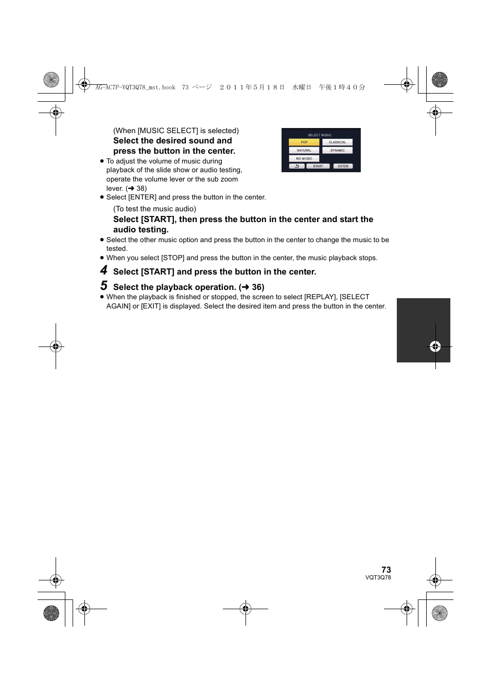 Panasonic AG-AC7P User Manual | Page 73 / 116