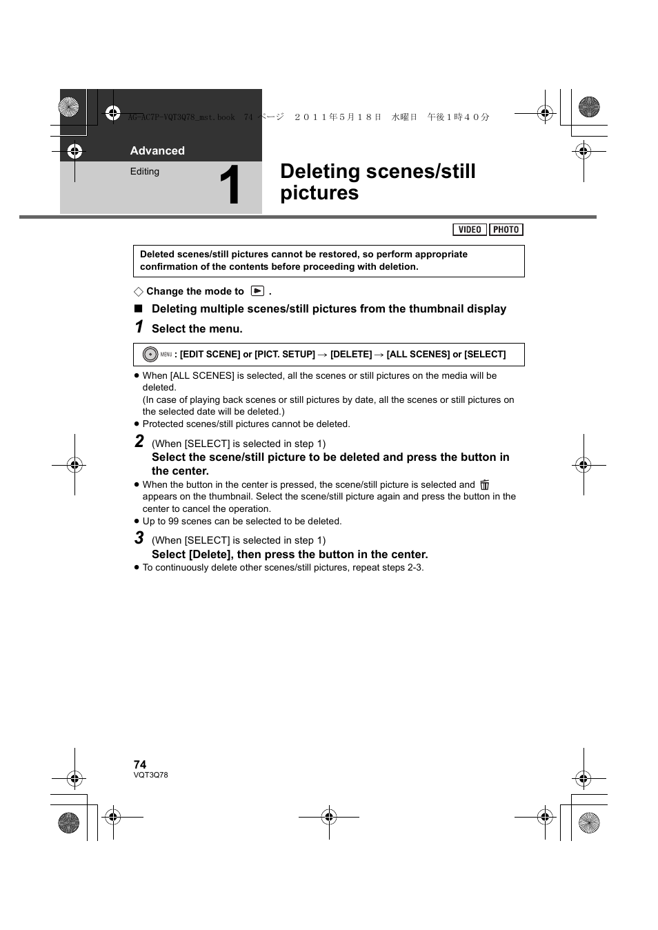 Deleting scenes/still pictures | Panasonic AG-AC7P User Manual | Page 74 / 116